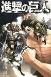 Útok titánů 19 - Isajama Hadžime (Attack on Titan 19)