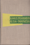 Kamus peladjaran Rusia - Indonesia (Výukový slovník Rusko-indonéský)