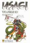 Usagi Yojimbo 02: Samuraj
