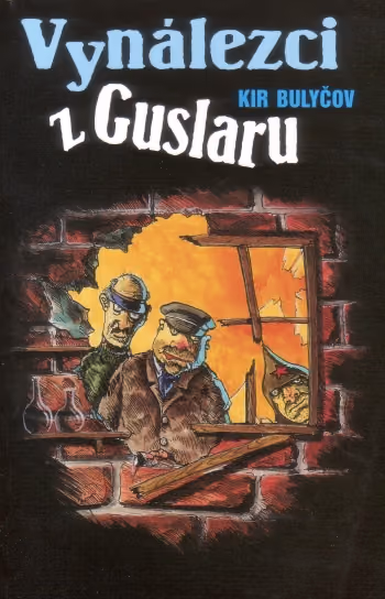 Vynálezci z Guslaru