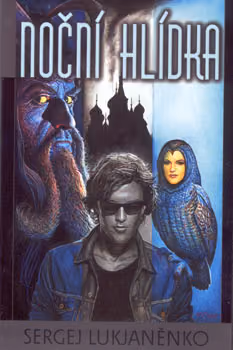 Hlídky 1 - Noční  hlídka