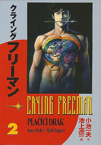 Crying Freeman 2 - Plačící drak