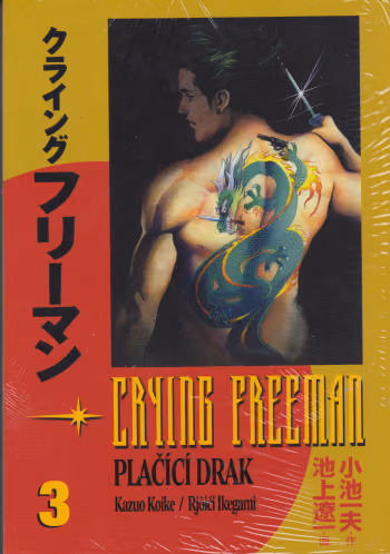Crying Freeman 3 - Plačící drak