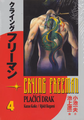 Crying Freeman 4 - Plačící drak