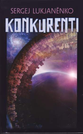 Konkurenti
