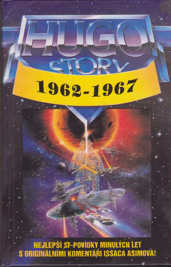 Hugo Story 2 (1962 - 1967)