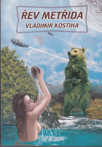 Řev Metřida