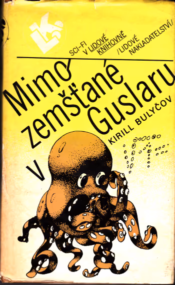 Mimozemšťané v Guslaru