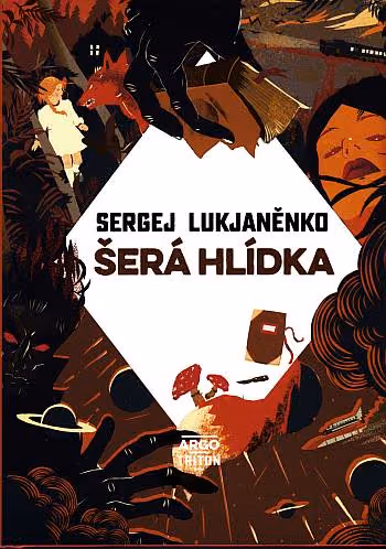 Hlídky 3 - Šerá hlídka váz