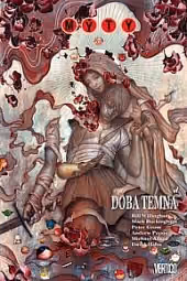 Mýty 12: Doba temna