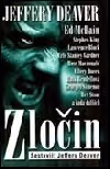 Zločin