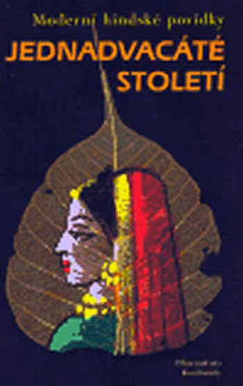 Jednadvacáté století: Moderní hindské povídky ant.