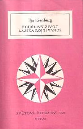 Bouřlivý život Lazika Rojtšvance
