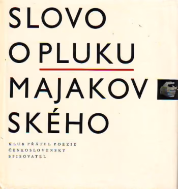 Slovo o pluku Majakovského