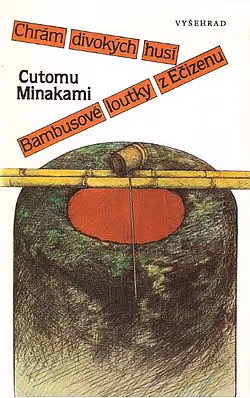 Chrám divokých husí / Bambusové loutky z Ečizenu