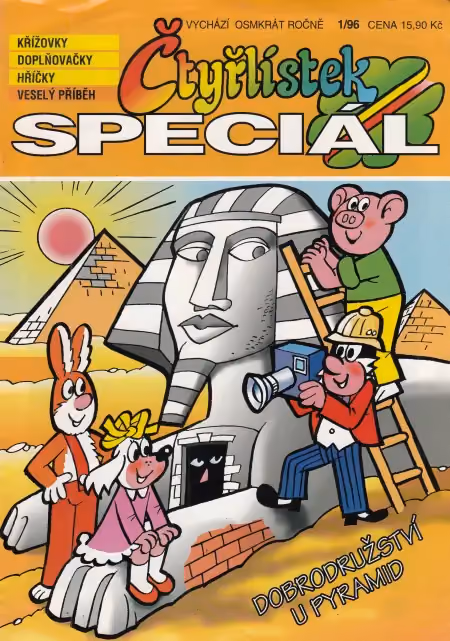 Čtyřlístek speciál 1/1996 - Dobrodružství u pyramid