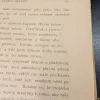 Plující ostrov - Image 8