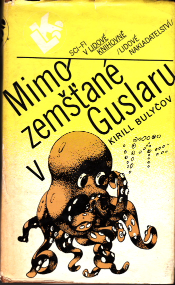 Mimozemšťané v Guslaru