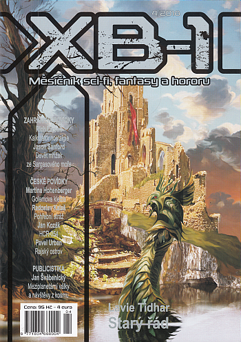 XB-1 2018/04