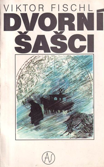 Dvorní šašci